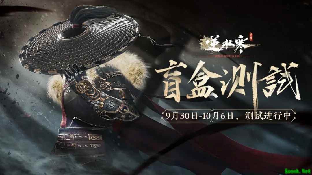 逆水寒手游今日首测，7亿打造的开放世界“要素略多”