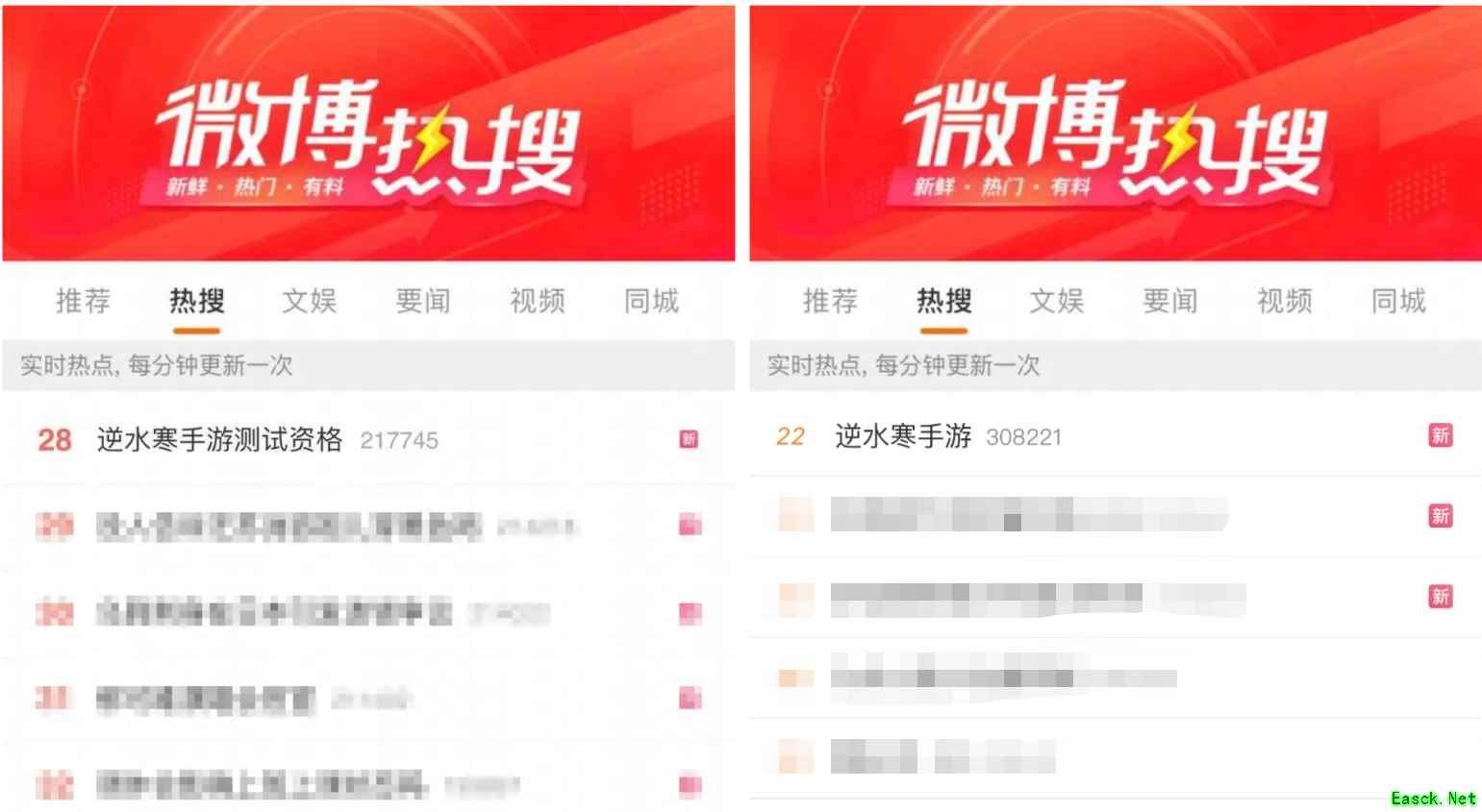 3000万预约的逆水寒手游开启二测，多次冲上热搜