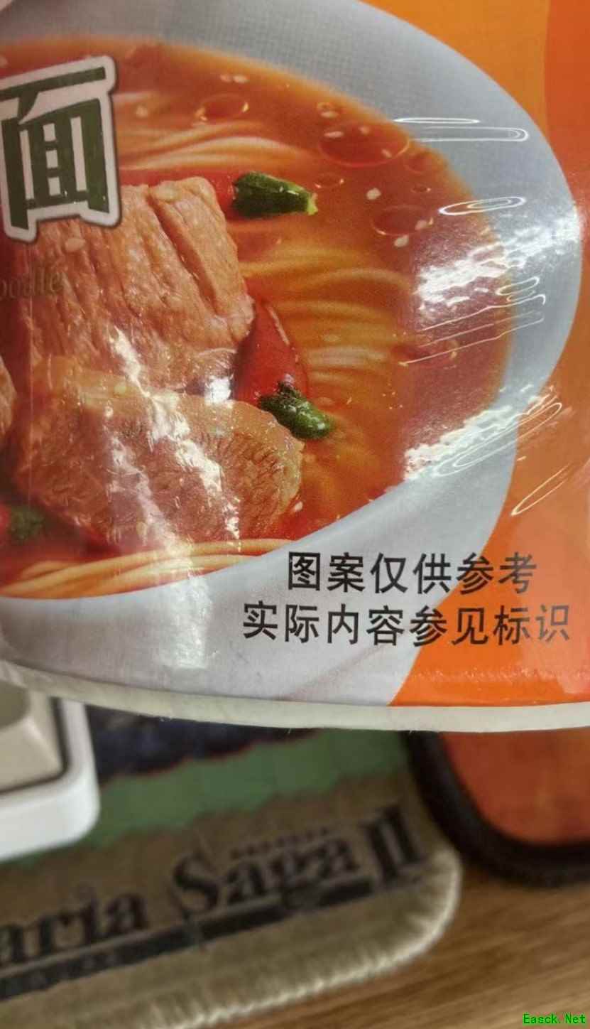 大家都吹牛逼，结果你玩真的啊？