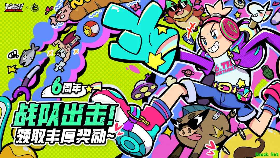 《香肠派对》开启周年庆典直播,全新联动&福利活动即将全面上线!