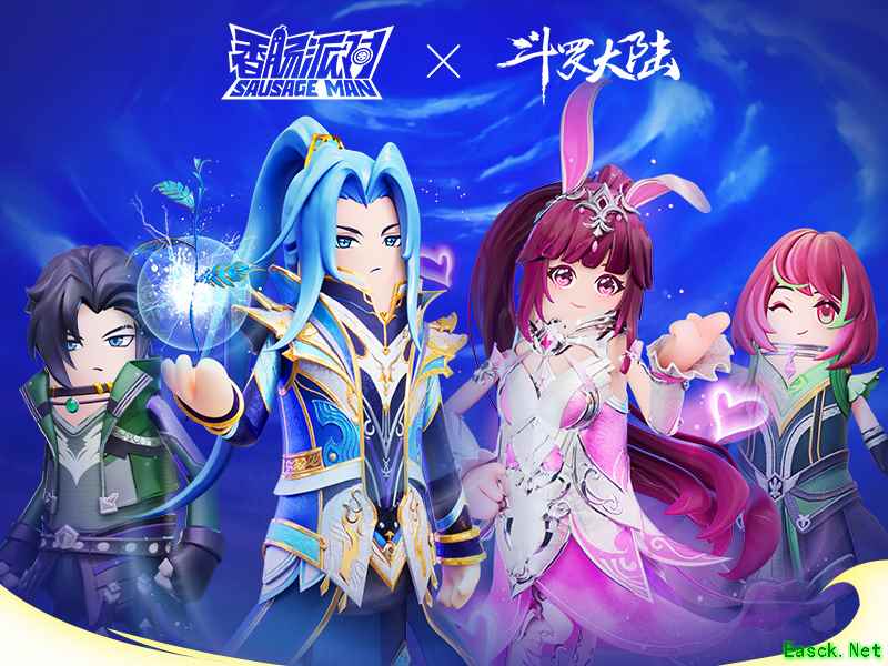 《香肠派对》新联动CG首曝!8月4日正式开启斗罗大陆联动赛季!
