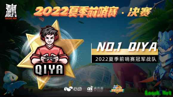 五年磨一剑,《香肠派对》的战术竞技差异化打法