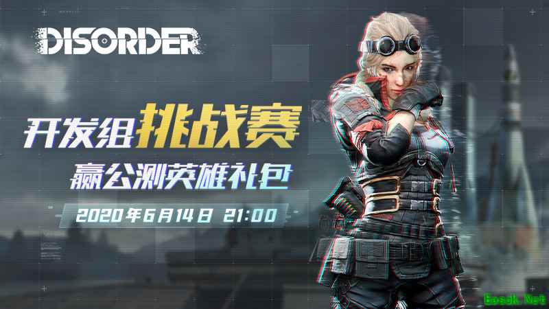 《Disorder》社群挑战赛即将开启,福利满满等你来战!