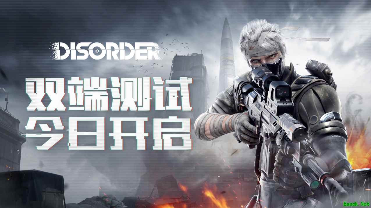 《Disorder》战火重燃,双端测试今日开启!