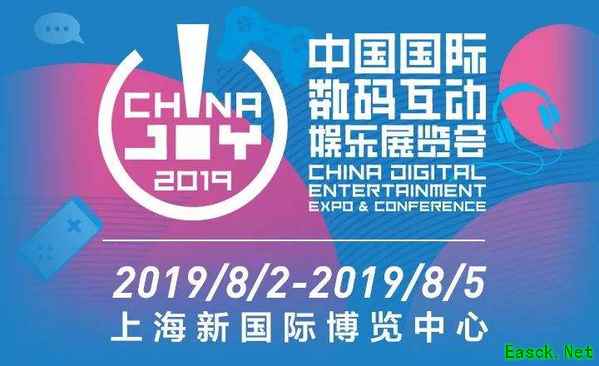 惊喜降临,《Disorder》2019CJ现场福利剧透