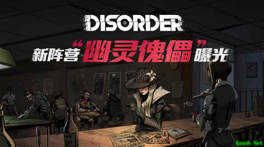 以无序为法则,《Disorder》新阵营“幽灵傀儡”曝光!