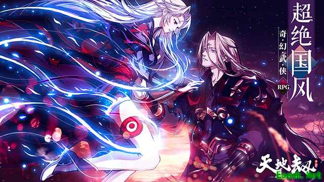 讲不完的武侠情结 《天地劫:幽城再临》二测今日开启