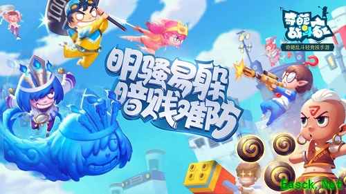 雷霆游戏正式代理《奇葩战斗家》，带你疯狂乱斗嗨一夏！