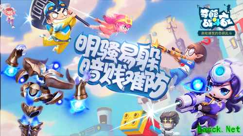 《奇葩战斗家》新赛季版本更新，黑科技皮肤武器配件悉数登场