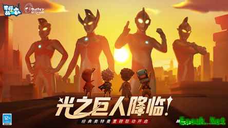 奥特兄弟降临奇葩大陆！奇葩战斗家 X 经典奥特曼联动正式开启