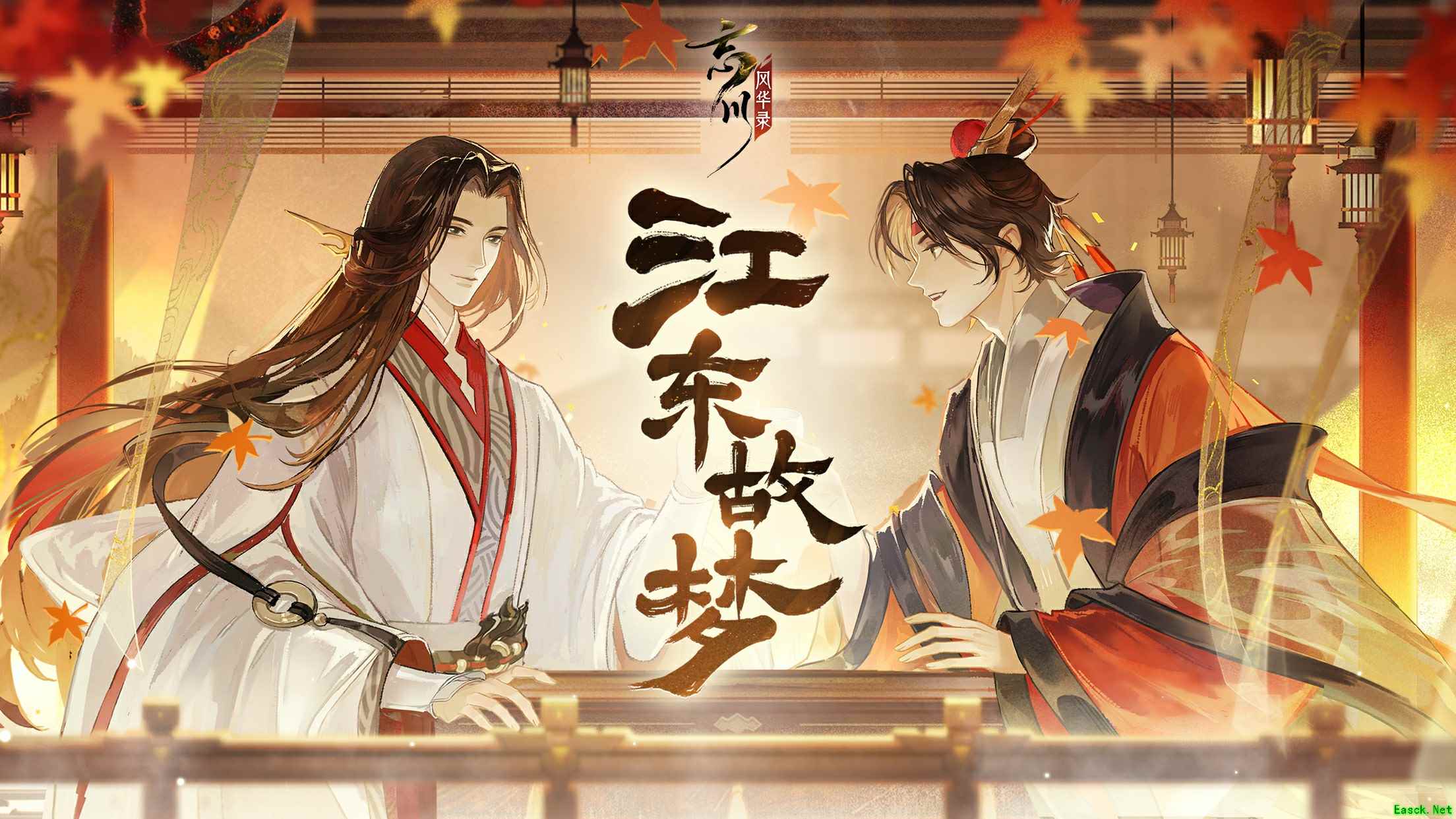 《忘川风华录》手游江东故梦资料片今日开启!看江东双璧,再话英雄!