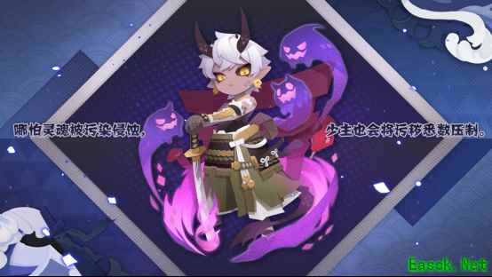 《阴阳师:妖怪屋》520亮点大放送!全新海洋系式神入场~原创皮肤和主题装饰爆料