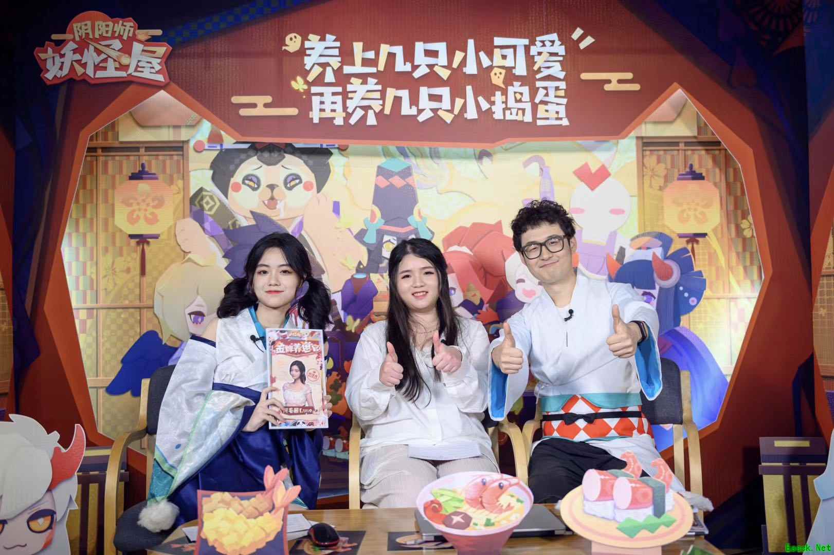 养崽大揭秘!《阴阳师:妖怪屋》项目组首次直播