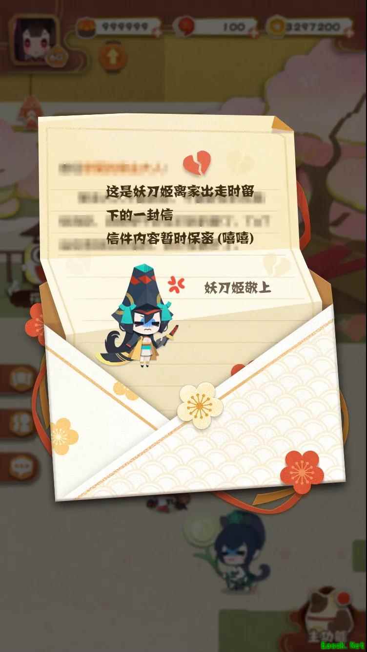 《阴阳师:妖怪屋》最新情报,小妖怪会离家出走了!