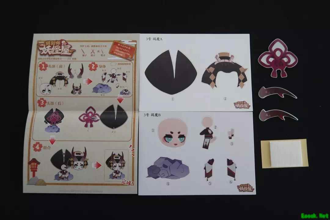 巨可爱的叠纸公仔!《阴阳师:妖怪屋》周边亮相!