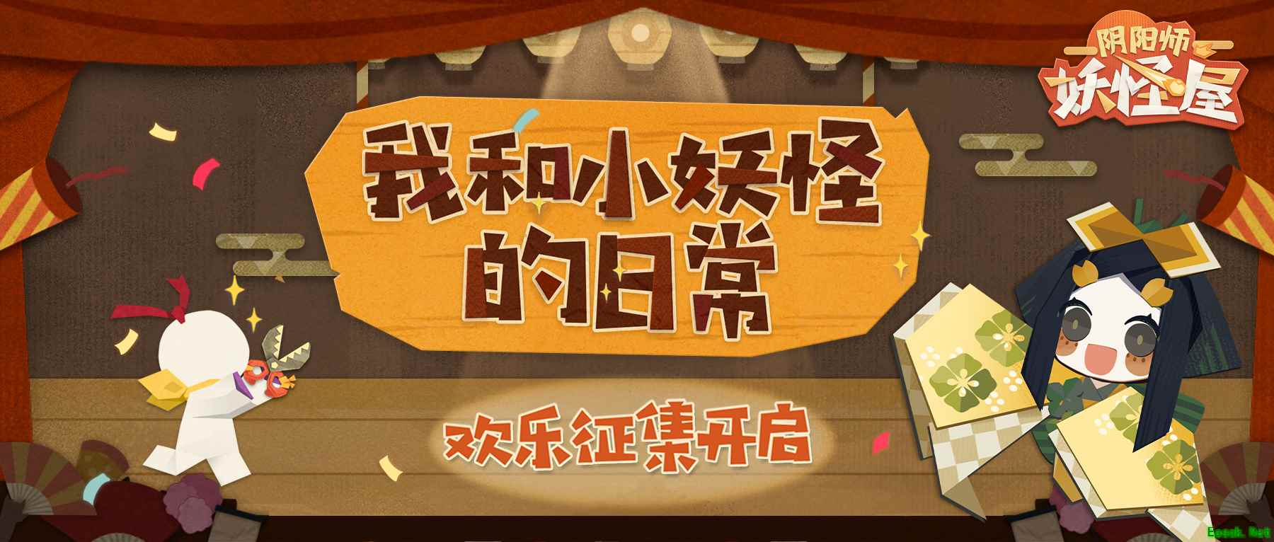 我和小妖怪的日常,《阴阳师:妖怪屋》二测进行中~!
