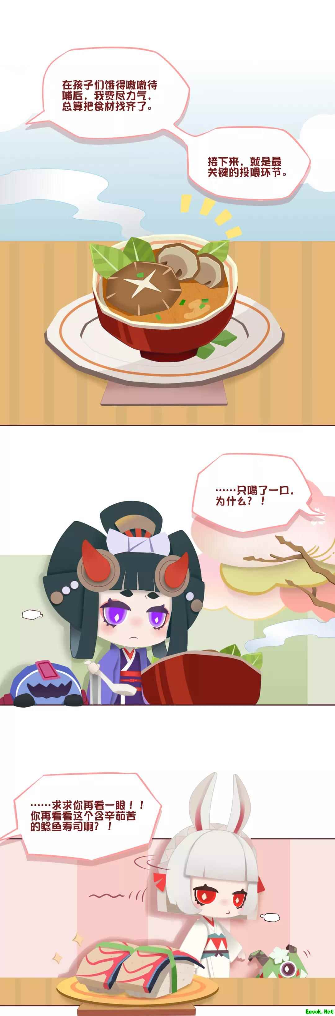 《阴阳师:妖怪屋》二测来袭,我和小妖怪的日常征集开启
