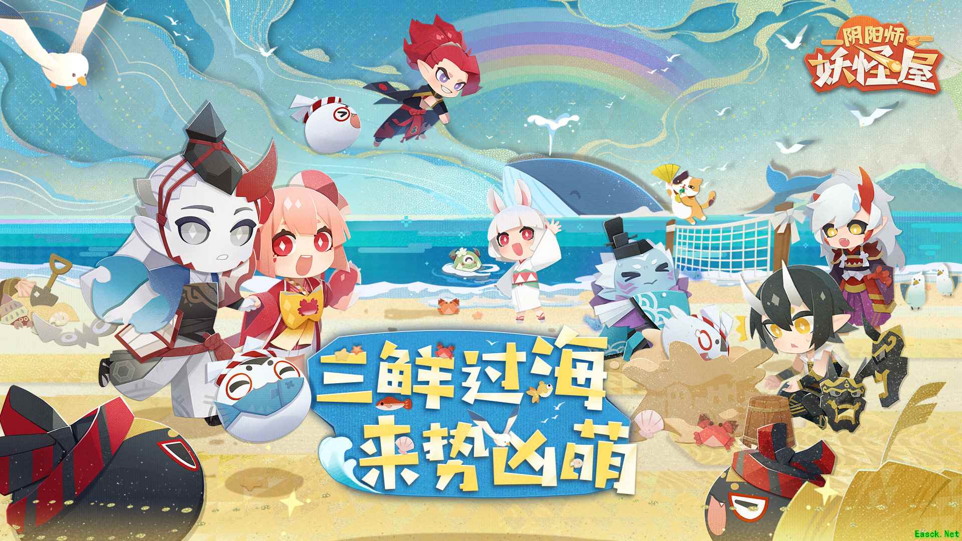 三鲜过海，《阴阳师：妖怪屋》全新版本即将凶萌来袭