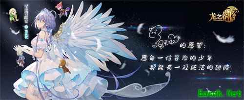 洛天依许愿《龙之谷2》,今晚黑骑士闪现空降直播间