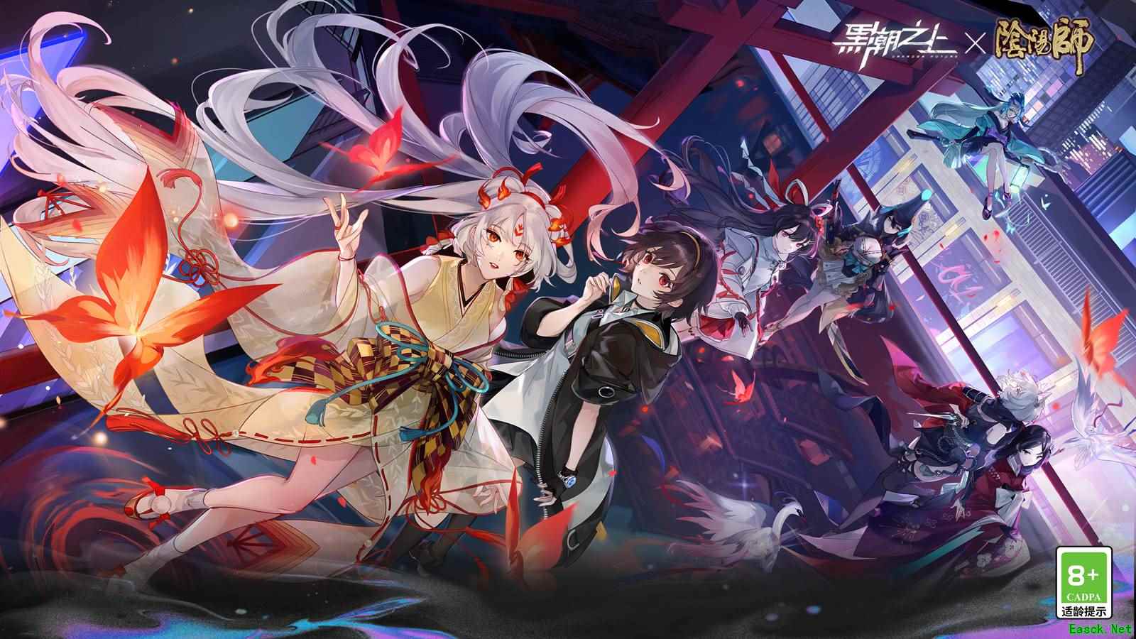 八咫幻镜再展卷,SSR式神限时得!《黑潮之上》阴阳师联动角色惊喜返场