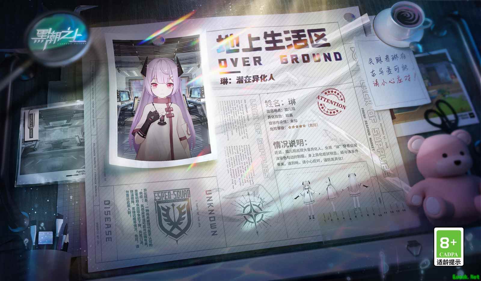 少女离奇出逃 线索全新曝光!《黑潮之上》新世界精彩盘点