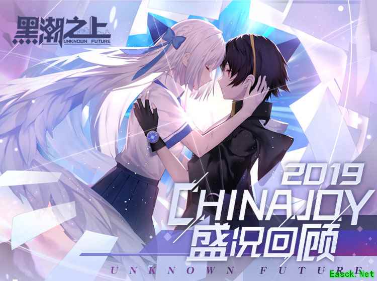 异能者小队集结2019Chinajoy 《黑潮之上》三位主角惊艳曝光
