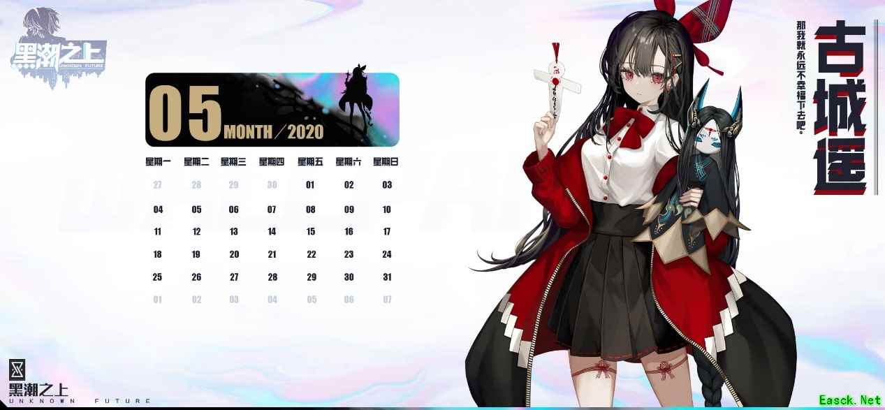 《黑潮之上》异能女团新成员 暗黑系人偶凭依师身世成谜