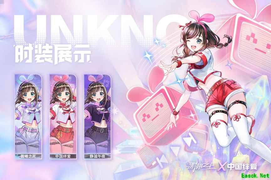 Super AI正式入驻！《黑潮之上》x中国绊爱联动今日开启