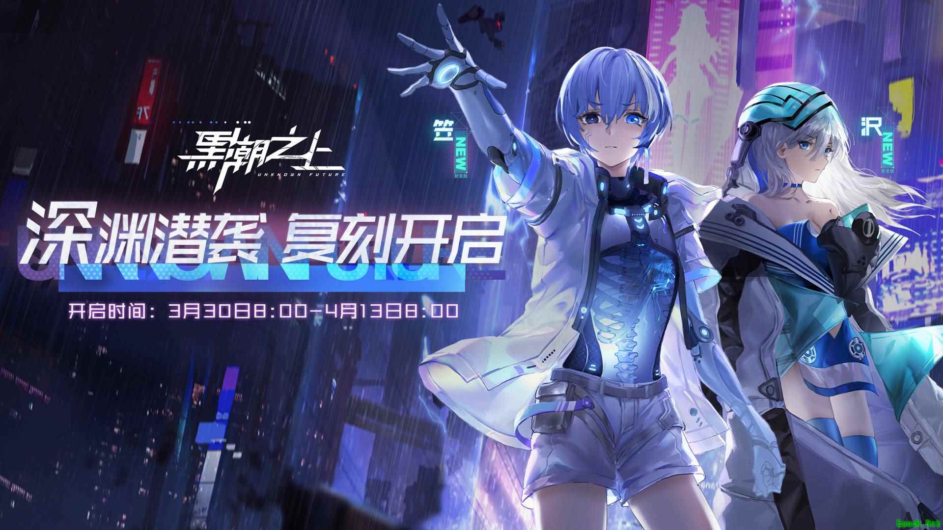 高难挑战重磅重启!《黑潮之上》深渊潜袭复刻惊喜上线