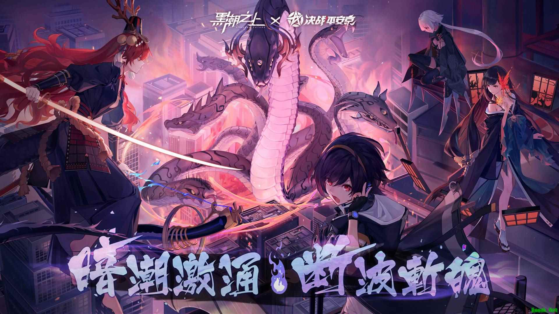彼岸花概率UP!《黑潮之上》X《决战!平安京》联动最终章解锁!