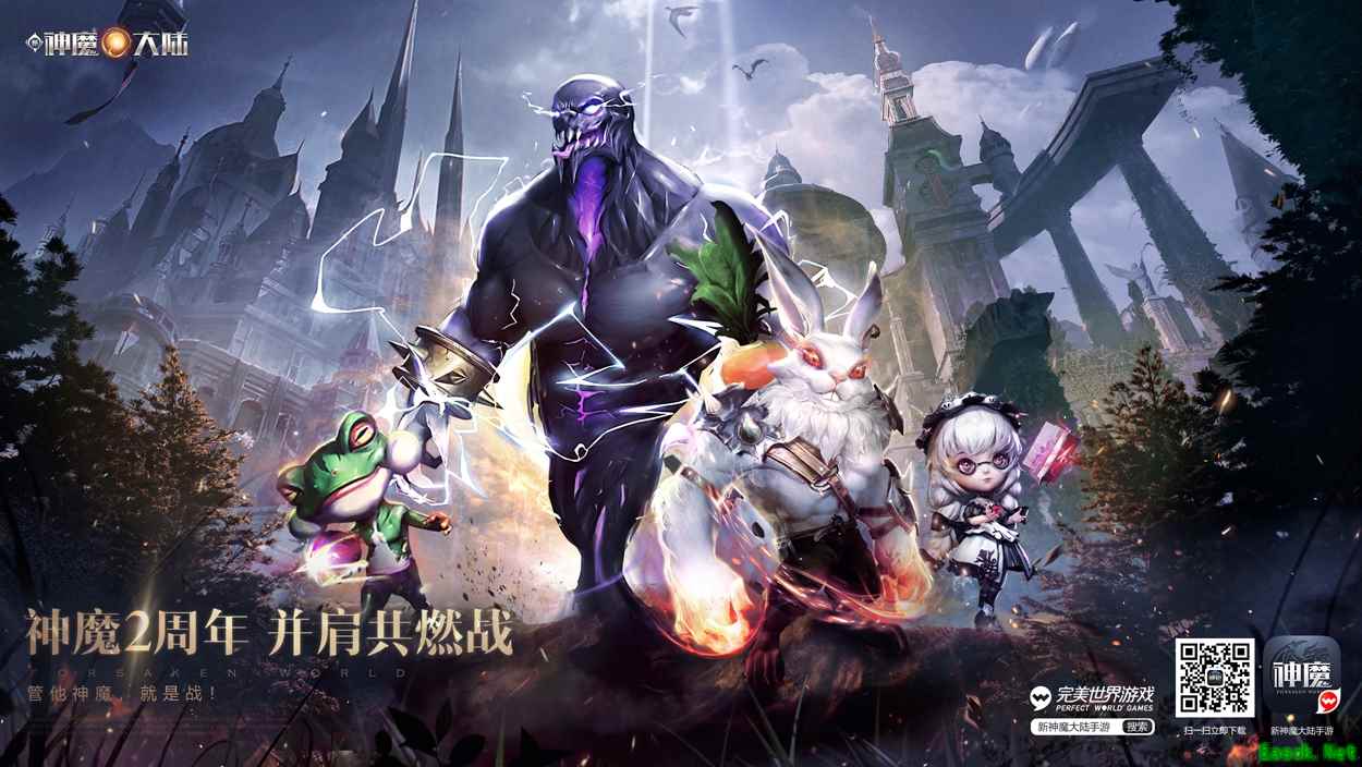 《新神魔大陆》2周年庆典强势来袭！盛夏狂欢福利不断！