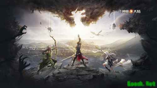 《新神魔大陆》资料片今日上线！大型团本领地劫掠