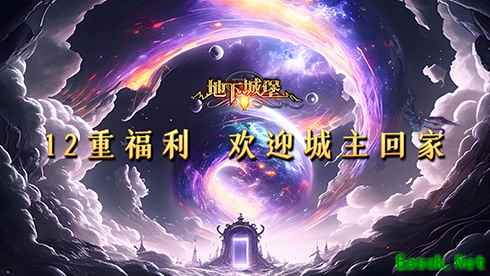 《地下城堡2》玩家竟然“复活”了NPC?官方直播间被“泪目了”刷屏