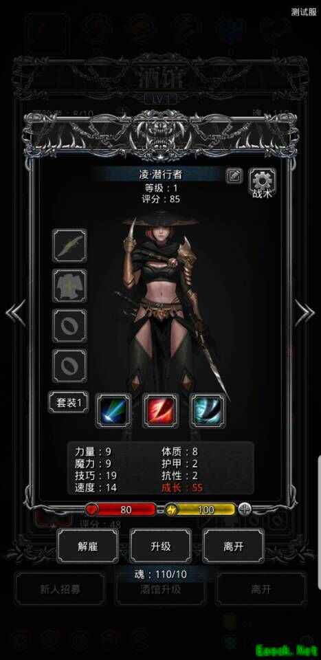 《地下城堡2》迎来史上最大版本更新,疮痍末世不再孤军奋战!