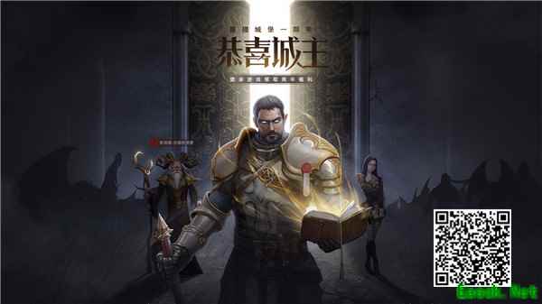 恭喜城主喜提城堡一周年,《地下城堡2》周年庆活动来袭!