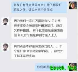 公测同盟爆料丨【归一】——大佬云集,八方归一