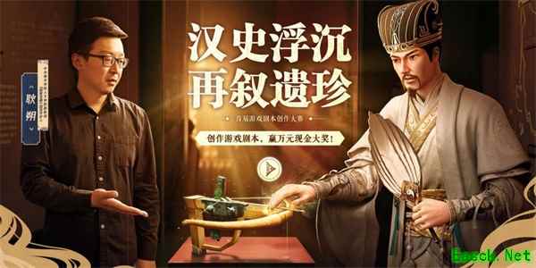 倒计时1天！ 《鸿图之下》首届剧本大赛万元现金待赢取！