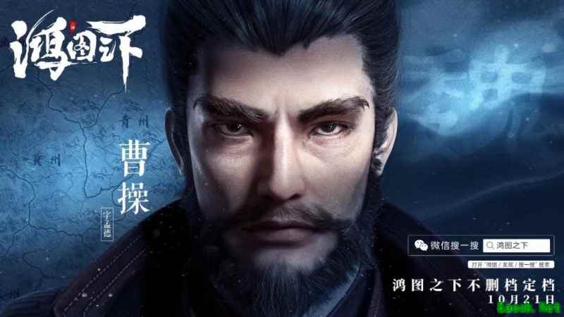 手游也能玩出超过端游的策略花样？这款SLG大作终于要在10.21上线了