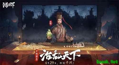 武侯祠首席讲解员李志献声，《鸿图之下》S4邀你治乱天下！