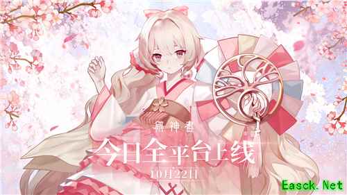 《解神者》今日全平台上线，共赴星辰彼端