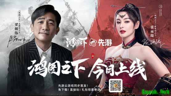 400万格大沙盘SLG《鸿图之下》登场，先游云游戏助您大展鸿图！