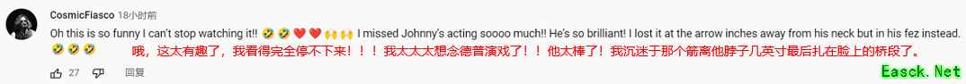德普再次出演冒险家好评如潮：“听我说谢谢你，国产手游”