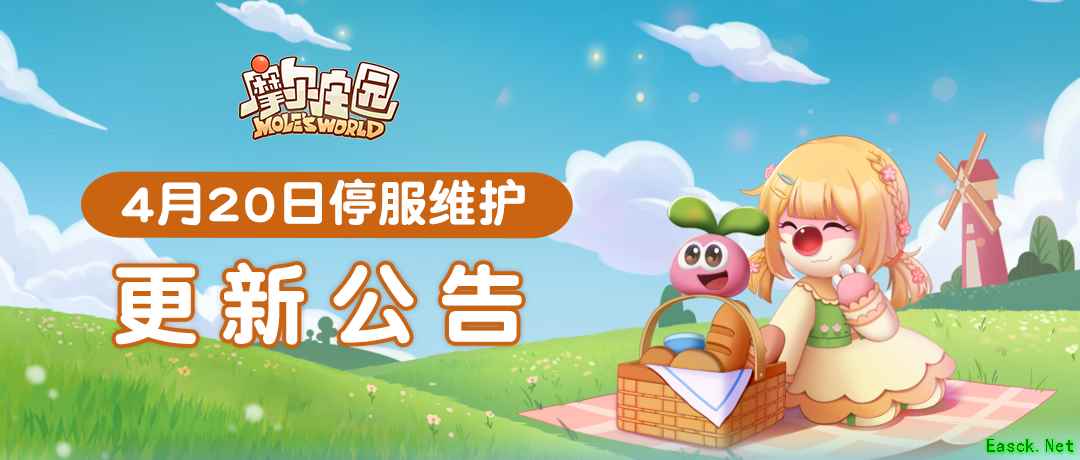 《摩尔庄园》整修季开启!