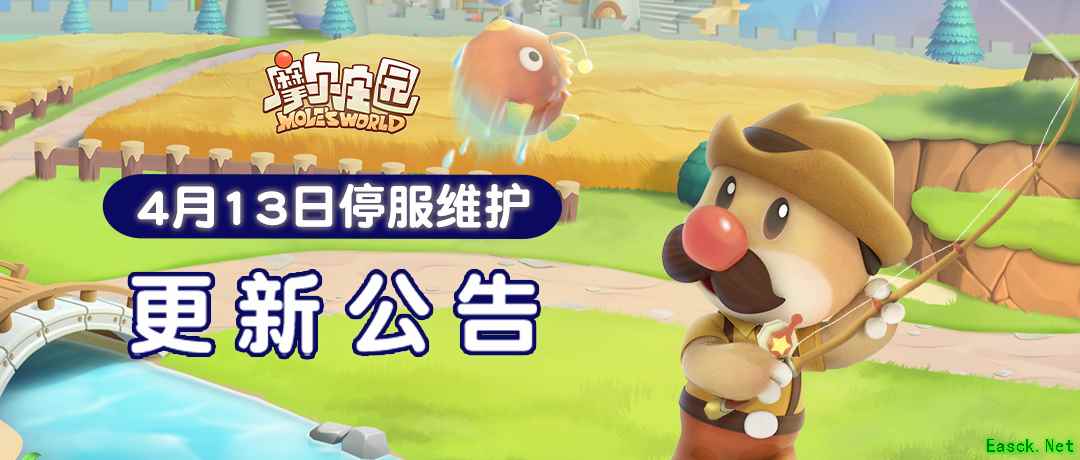 菩提杯垂钓赛开启,《摩尔庄园》迎谷雨音乐纪!