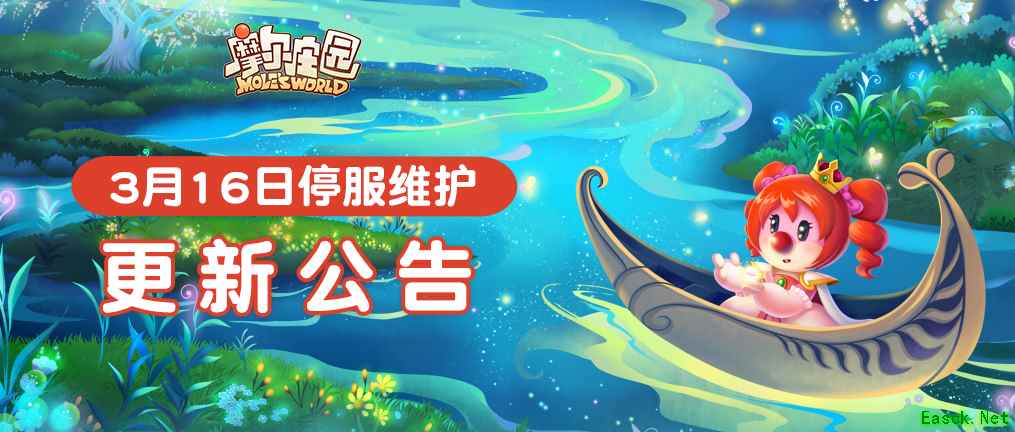 家装大赛启动,且听《摩尔庄园》春风交响乐~