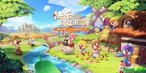 摩尔庄园手游今日全平台上线，开园MV正式发布