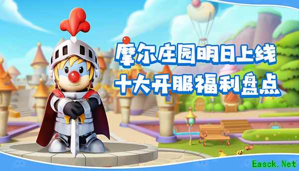 公测福利第三弹：十大开服活动盘点，快快收下这份福利攻略！