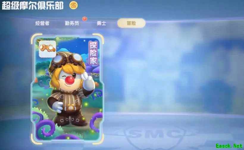 《摩尔庄园》迎新客，多款服装上演年代大戏！