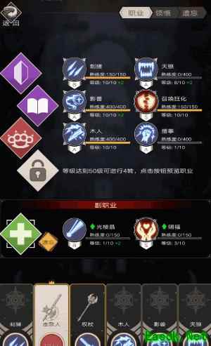 《不朽之旅》火爆公测，两个萌新友好型流派助你放置成神！