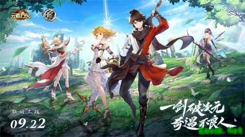 《元素方尖》×《不良人》9月22日惊喜上线 联动PV今日正式公开!